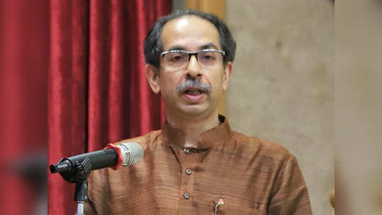 Uddhav Thackeray: उद्योग क्षेत्रात सर्वात मोठी झेप; CM ठाकरेंनी केला 'हा' महासंकल्प