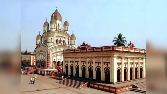 Dakshineswar Kali Temple Story in Marathi तब्बल १६ खटले जिंकून बांधले आधुनिक युगातील दक्षिणेश्वर मंदिर