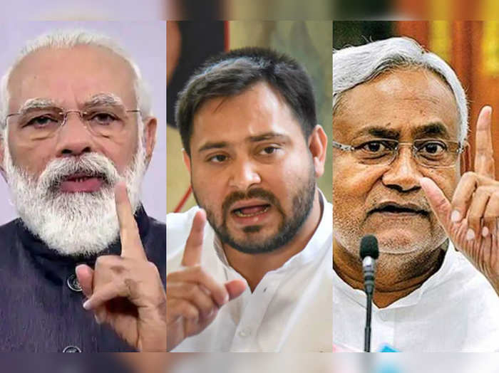 after many decades reservation politics is vanished in bihar election 2020  : दशकों बाद बिहार चुनाव से आरक्षण का मुद्दा गायब... बदलते बिहार या फिर  बदलती सियासत का संकेत? - Navbharat ...