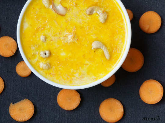 Gajarachi Kheer: घरच्या घरी झटपट तयार करा गाजराची खमंग खीर - how to make  carrot kheer at home in marathi | Maharashtra Times