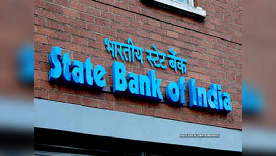 SBI Result 'एसबीआय'ला बंपर नफा ; करोना काळात केली मोठी कमाई!