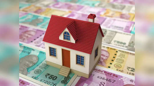 Home Loan Rate गृहकर्ज होतेय स्वस्त; बँकांमध्ये व्याजदर कपातीची स्पर्धा, हे आहे त्यामागेचे कारण