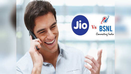 Jio vs BSNL: १९९ रुपयांत अनलिमिटेड कॉल आणि 25GB डेटा