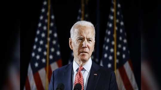 US Election Joe Biden अमेरिकेच्या संभाव्य राष्ट्राध्यक्षांचे असेही 'मुंबई कनेक्शन'