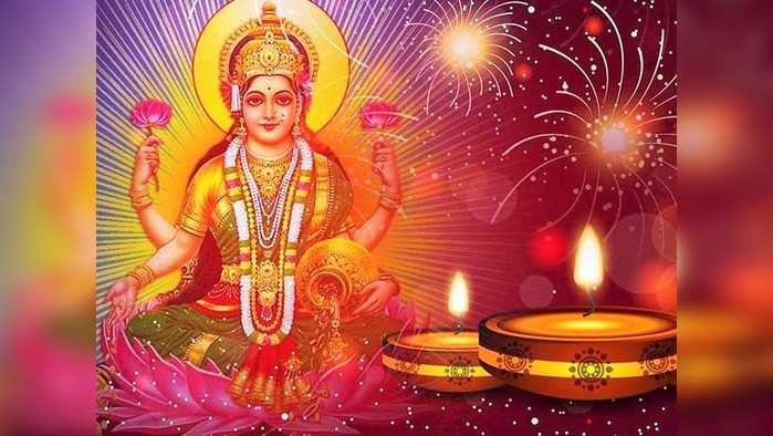 Meaning of Dreams in Diwali दिवाळीत 'या' गोष्टी स्वप्नात दिसणे भाग्योदयाचे सूचक; लाभच लाभ!