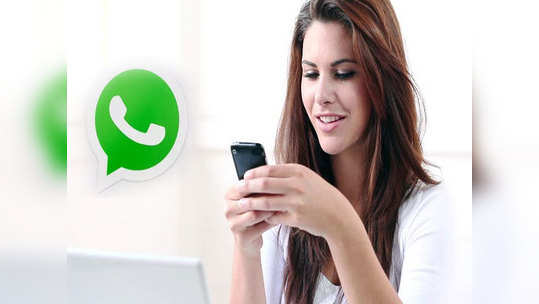 Whatsapp मध्ये आले आता शॉपिंग बटन, पाहा काय महत्त्व आहे