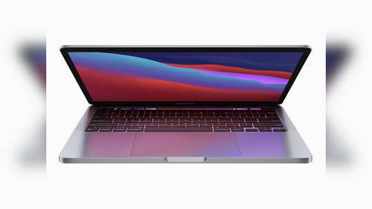 Apple MacBook Air, MacBook Pro नवीन M1 प्रोसेसर सोबत लाँच, पाहा किंमत