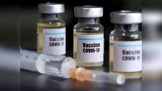 Coronavirus vaccine: अमेरिकेत डिसेंबरमध्येच करोनाची उपलब्ध होणार!