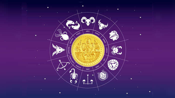 Dhan Lakshmi Varsha 2020 2021 Horoscope धन लक्ष्मी वर्ष : 'या' ९ राशींना लाभप्रद काळ; तुमची रास कोणती? वाचा