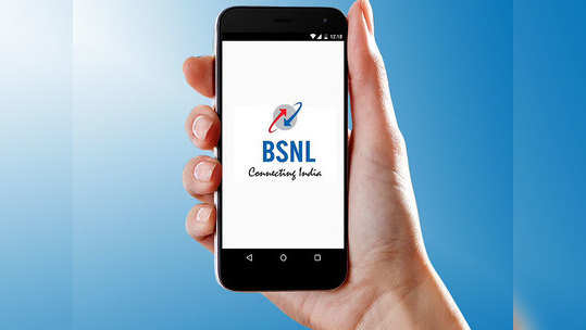 BSNL च्या नव्या प्लानमध्ये 3300GB डेटा आणि 60Mbps स्पीड, किंमत ५९९ रुपये