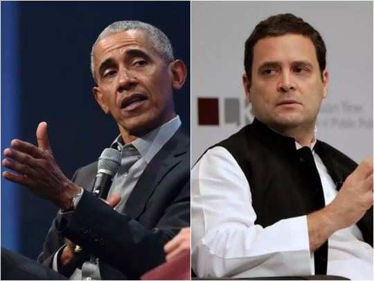 Obama on Rahul Gandhi: Barack Obama trends after calling Rahul Gandhi  Nervous, Twitter Users Sharing Memes : राहुल गांधी को 'नर्वस' बताकर ट्रेंड  करने लगे बराक ओबामा, माफी मंगवाने के बहाने मजे