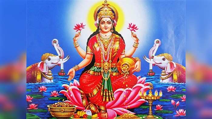 Diwali Lakshmi Pujan 2020 Date दीपोत्सव : 'या' अद्भूत योग व शुभ मुहुर्तावर करा लक्ष्मीपूजन; जाणून घ्या