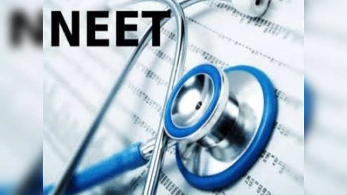 NEET UG 2020: एमबीबीएस बीडीएस प्रवेशांची प्राथमिक गुणवत्ता यादी जाहीर