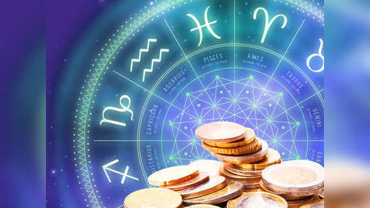 Weekly Career and Money Horoscope साप्ताहिक आर्थिक राशीभविष्य - दि. १६ नोव्हेंबर ते २२ नोव्हेंबर २०२०