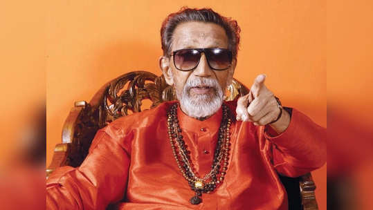 Balasaheb Thackeray Death Anniversary Live: महाविकास आघाडीच्या नेत्यांची बाळासाहेबांना आदरांजली