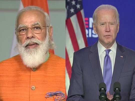 narendra modi phoned joe biden and congratulate him: मोदी ने किया जो बाइडेन  को फोन बधाई दी