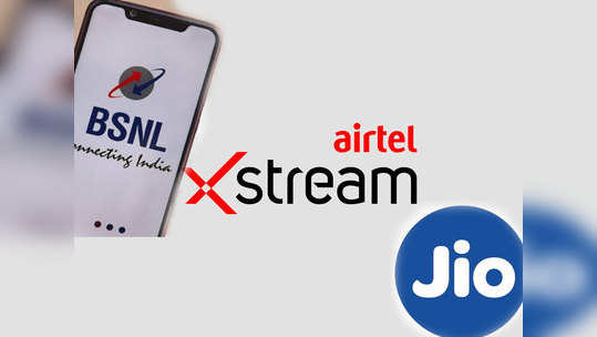 ५०० रुपयांपेक्षा कमी किंमतीत JioFiber, BSNL आणि Airtel Xstream चे बेस्ट ब्रॉडबँड प्लान