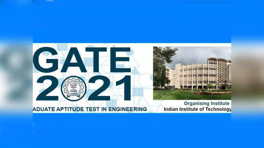 GATE 2021: अॅप्लिकेशन करेक्शन विंडो पुन्हा उघडली