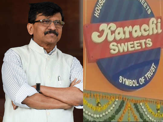 karachi sweets के समर्थन में उतरे संजय राउत, बोले- दुकान का पाकिस्तान से लेना-देना नहीं, नाम बदलने की मांग बेमतलब 