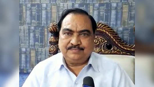 Eknath Khadse: एकनाथ खडसे यांना करोनाची लागण; उपचारासाठी मुंबईत हलवले