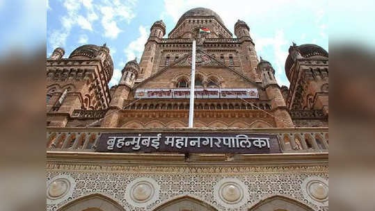 BMC Election 2022: मुंबईतही भाजपला बसणार झटका!; शिवसेनेसाठी काँग्रेस खेळणार 'ही' चाल