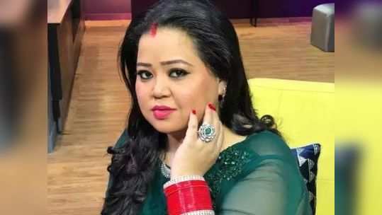 Bharti Singh Arrested:  NCB ने भारती सिंगला केली अटक, घरात मिळाला ८६.५ ग्रॅम गांजा