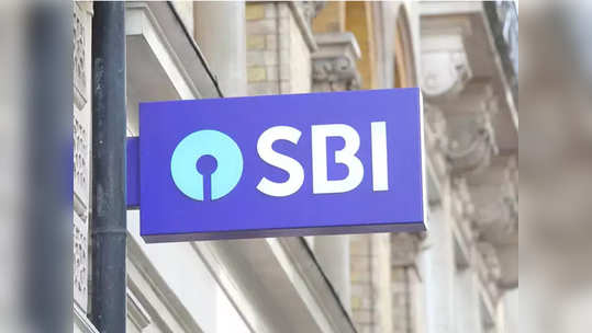 SBI Vacancy: 'अशी' करा स्टेट बँकेत अधिकारी पदाची तयारी