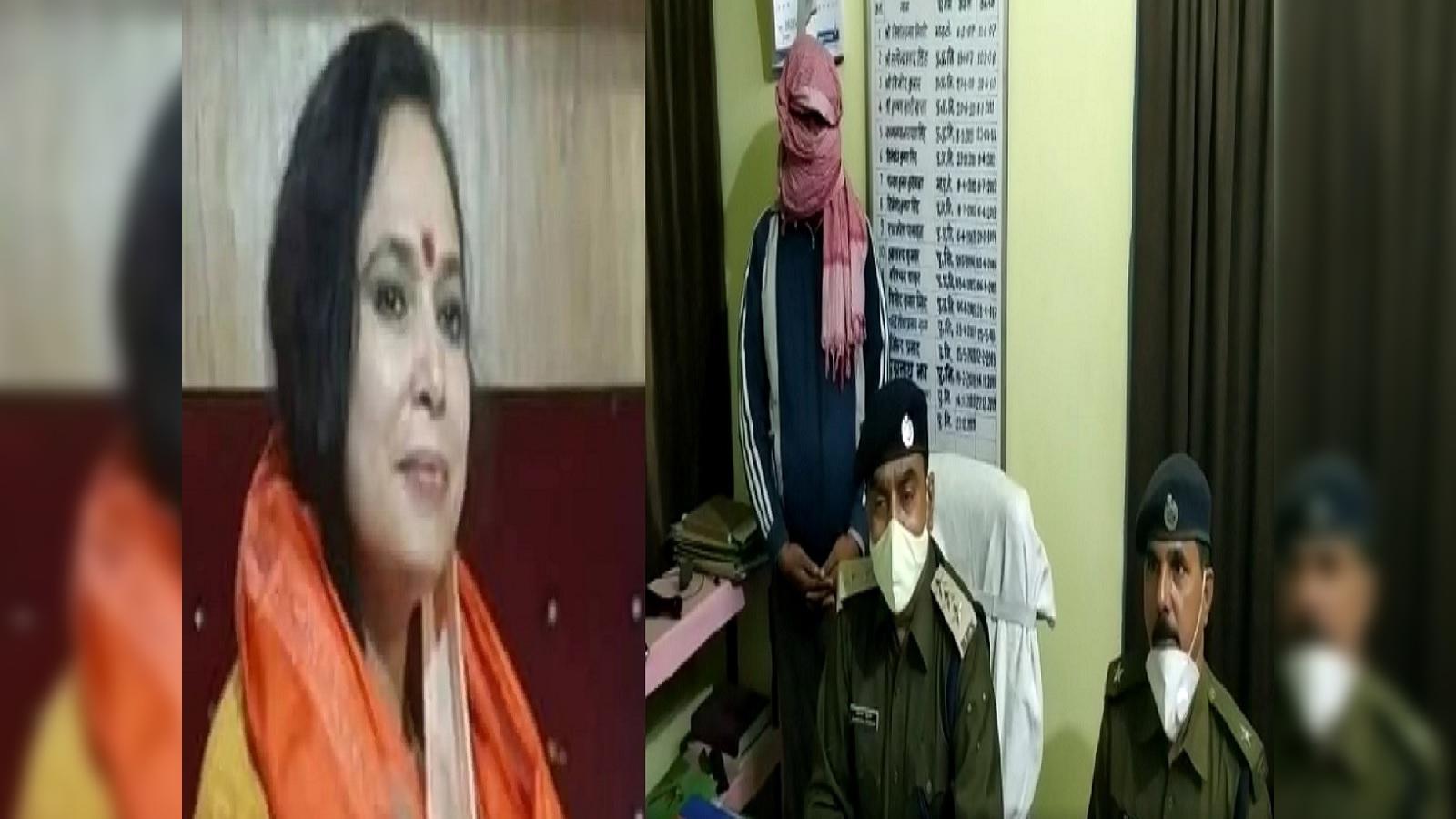 ex employee munna khan seeking 25 lakh rupee extortion money from narkatiaganj bjp mla rashmi verma : बीजेपी विधायक रश्मि वर्मा से 25 लाख रुपये रंगदारी मांगने वाला निकला पूर्व कर्मचारी ...