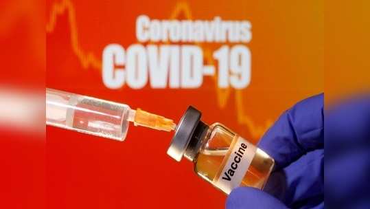 Coronavirus vaccine सकारात्मक बातमी! ऑक्सफर्डची करोना लस ठरली 'इतके' टक्के प्रभावी