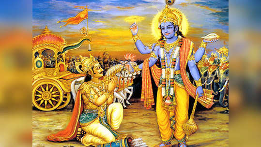 Bhagavad Gita Bodh In Marathi सुखी, आनंदी जीवनासाठी गीतेतील 'हे' ५ उपदेश अत्यंत उपयुक्त; वाचा