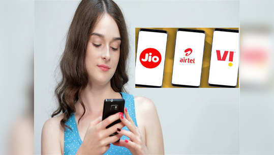 जिओचा ३९९ रुपयांचा पोस्टपेड प्लान Airtel आणि Vi पेक्षा जास्त बेस्ट, पाहा डिटेल्स