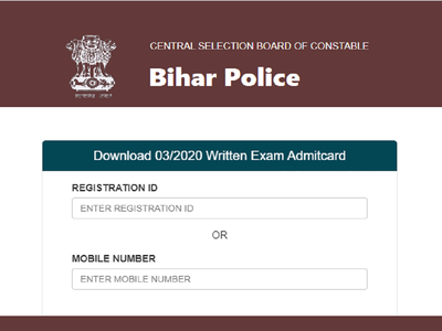 Bihar Police Admit Card: फॉरेस्टर व फॉरेस्ट गार्ड परीक्षा के एडमिट कार्ड जारी 