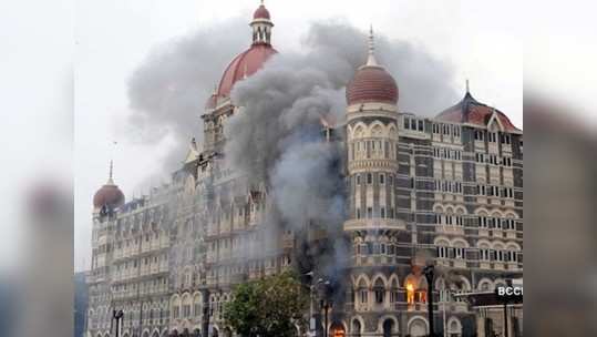 Mumbai 26/11 attack २६/११ हल्ला: 'या' देशात उभारले जाणार स्मारक