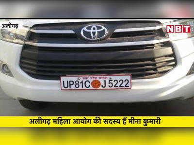 BJP नेता की इनोवा के पहिए ले गए चोर, ईटों पर खड़ी कर दी कार 