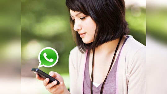 Whatsapp वर २०२० मध्ये आले हे टॉप ५ फीचर्स, तुम्ही ट्राय केलेत का?