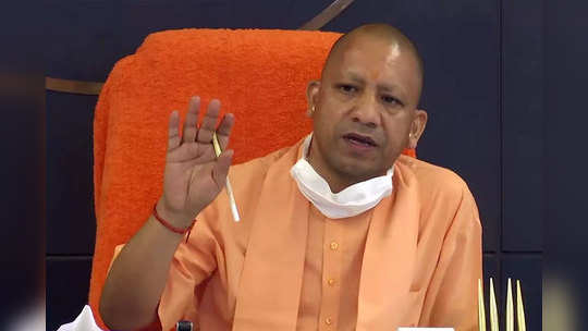 yogi adityanath: योगींच्या दौऱ्यावरुन वातावरण तापलं; मनसेची मुंबईत पोस्टरबाजी