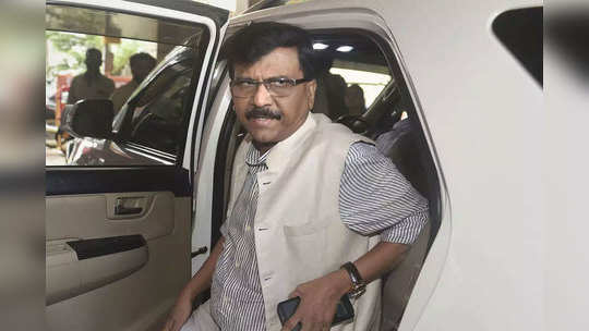 Sanjay Raut: शिवसेना नेते संजय राऊत लीलावती रुग्णालयात दाखल होणार