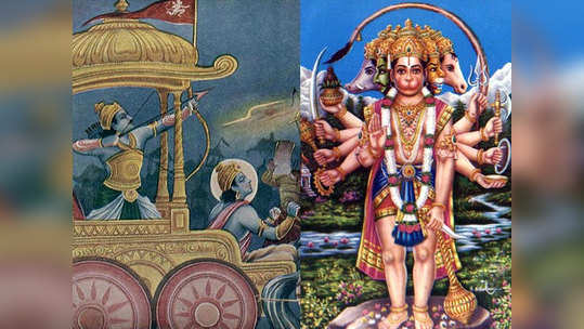 Hanuman In Mahabharata Story केवळ रामायणात नाही हनुमंतांनी महाभारतातही केले 'हे' भीमपराक्रम; वाचा