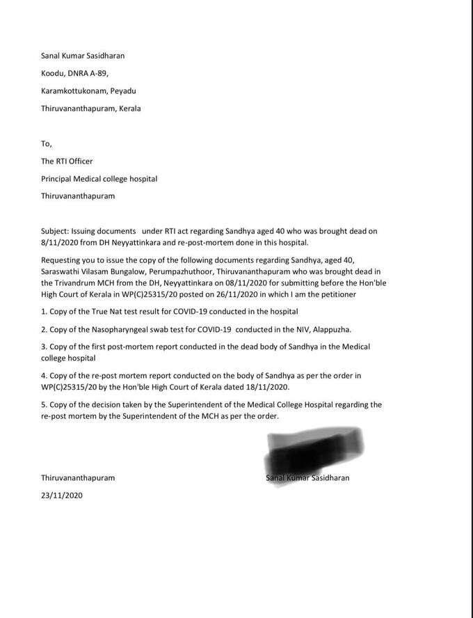 notice2