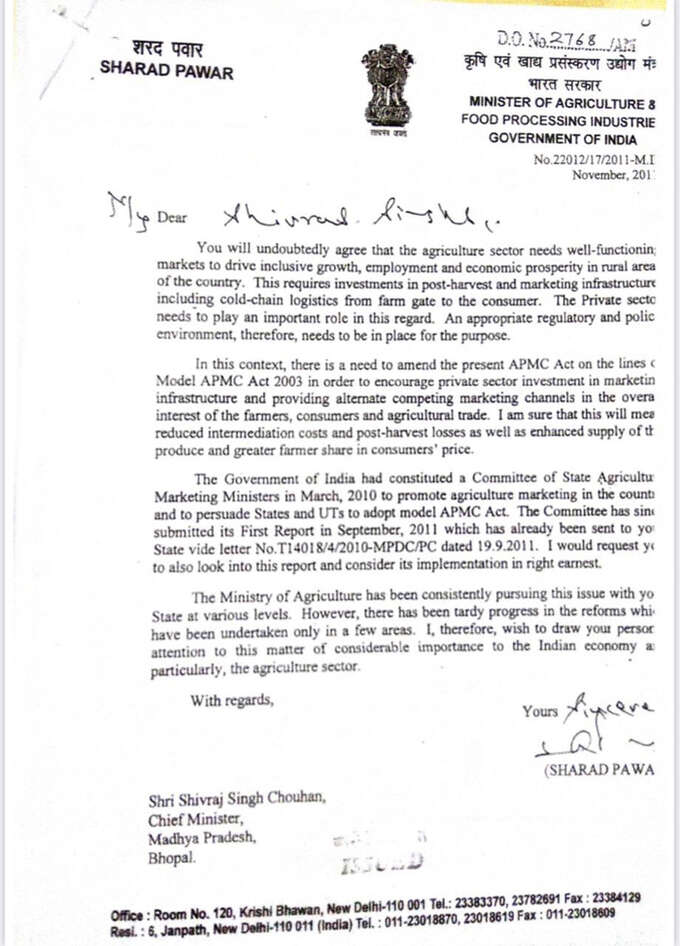 pawar letter pawar letter