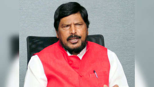 Ramdas Athawale: तर आम्ही आरक्षण सोडायला तयार!; आठवले यांची ठाम भूमिका