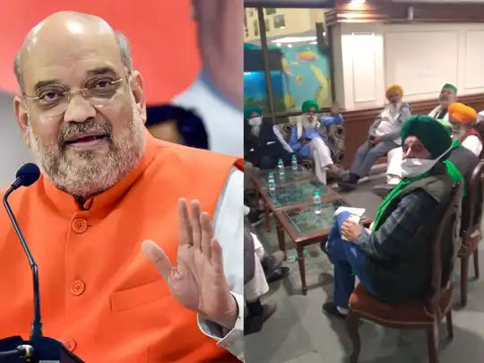 Amit shah se milne pahuche kisan neta kya banegi baat : अमित शाह से मिलने पहुंचे किसान नेता क्या बनेगी बात - Navbharat Times