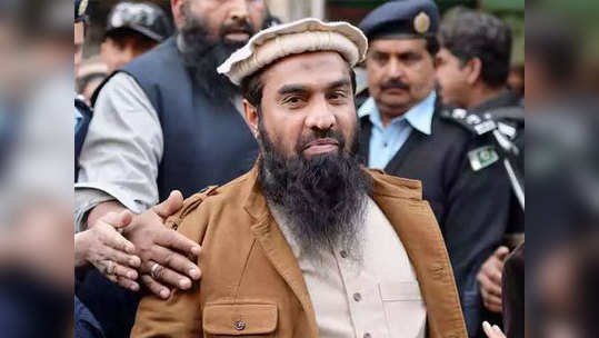 Pakistan Terrorist पाकिस्तानची मेहरनजर; मुंबई हल्ल्याच्या मास्टरमाइंडचा खर्च उचलणार