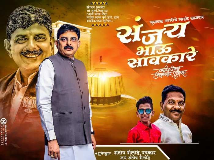 एनस प न त एकन थ खडस Bjp Mla Sanjay Savkare Gives Space To Ekanath Khadse In His Birthday Poster ब ज प क स कटम चक ग र श मह जन क भ नह म ल जगह Navbharat Times