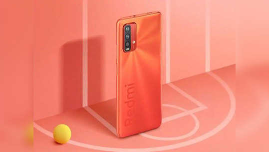 Redmi 9 Power ची १० हजारांपेक्षा कमी किंमत?, १७ डिसेंबरला लाँचिंग