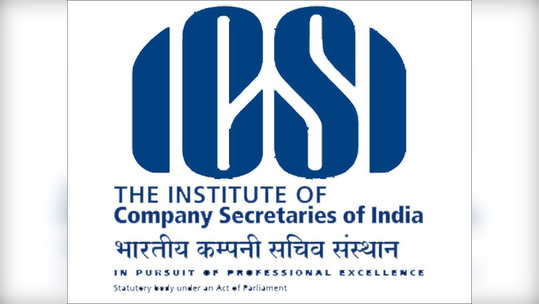 ICSI admit card : डिसेंबर सीएस परीक्षेचं अॅडमिट कार्ड जाहीर