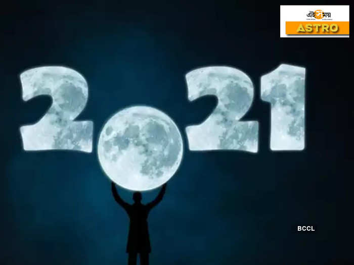 2021 Prediction কর ন ধ ক ক স মল ২০২১ এ ঘ র দ ড ব ভ রত য বলছ স খ য তত ত ব Numerological Predictions Of India For 2021 Eisamay