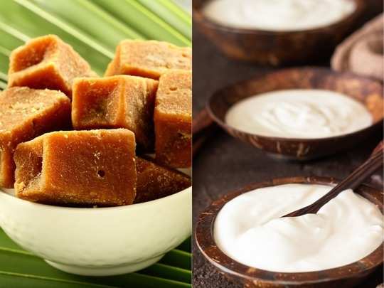 Jaggery With Curd Benefits to Reduce Weight and Increase Stamina : एक कटोरी  दही के साथ मिलाकर खाएं थोड़ा सा गुड़, कमजोरी मिटाकर दूर कर देगा बुढ़ापा -  Navbharat Times