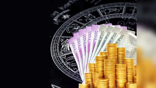 Weekly Career and Money Horoscope साप्ताहिक आर्थिक राशीभविष्य - दि. २१ डिसेंबर ते २७ डिसेंबर २०२०