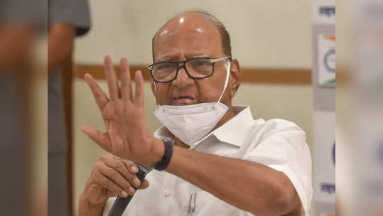 Sharad Pawar: मराठा आरक्षणाबाबत शरद पवार यांनी दिले 'हे' आश्वासन